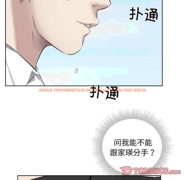 查看漫画回歸單身的繼女 - 第30話 - sayhentaiz.net中的3391305图片