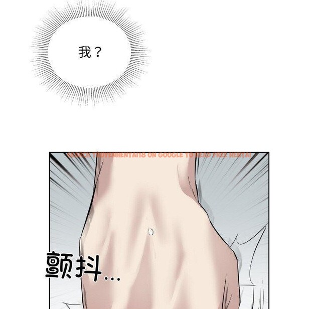 查看漫画回歸單身的繼女 - 第30話 - sayhentaiz.net中的3391307图片