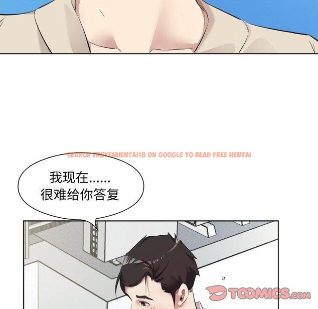 查看漫画回歸單身的繼女 - 第30話 - sayhentaiz.net中的3391313图片