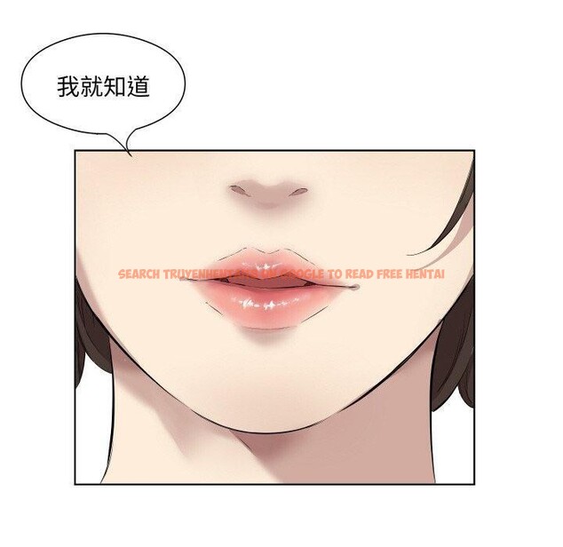 查看漫画回歸單身的繼女 - 第30話 - sayhentaiz.net中的3391315图片