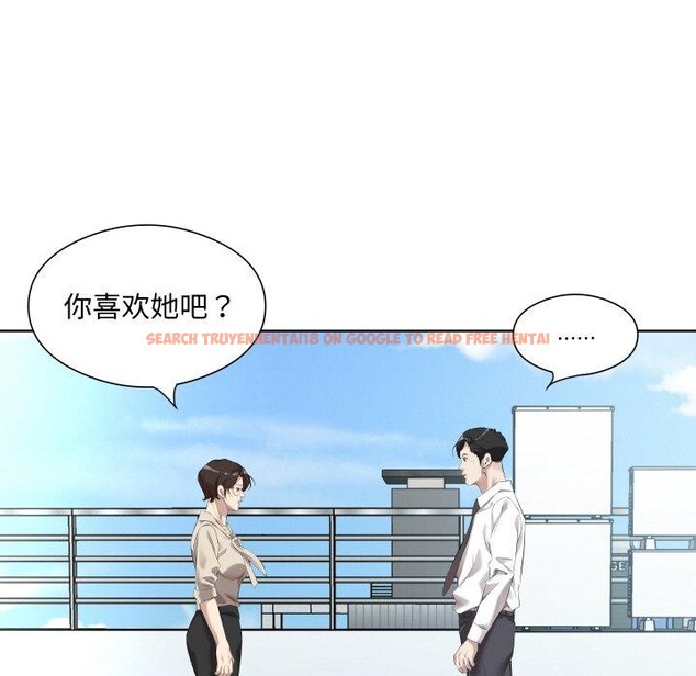 查看漫画回歸單身的繼女 - 第30話 - sayhentaiz.net中的3391316图片