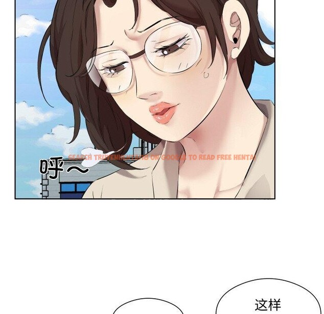 查看漫画回歸單身的繼女 - 第30話 - sayhentaiz.net中的3391318图片