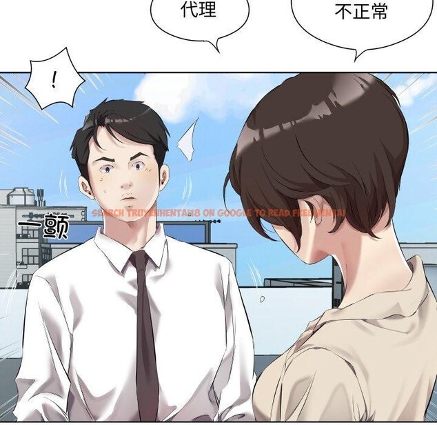 查看漫画回歸單身的繼女 - 第30話 - sayhentaiz.net中的3391319图片