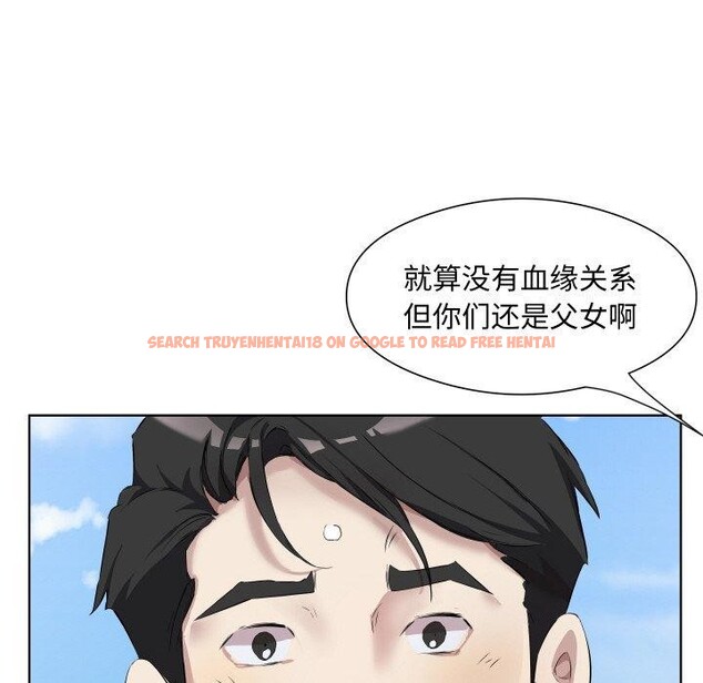 查看漫画回歸單身的繼女 - 第30話 - sayhentaiz.net中的3391320图片