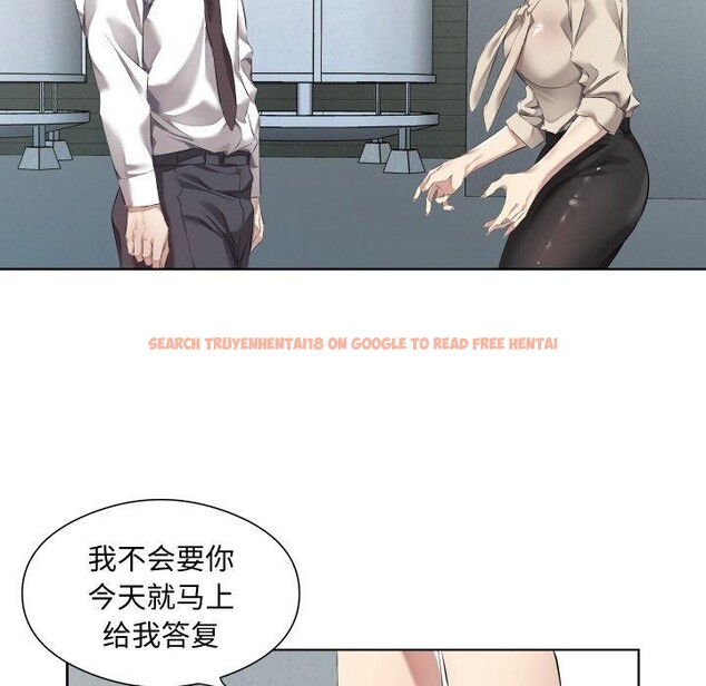 查看漫画回歸單身的繼女 - 第30話 - sayhentaiz.net中的3391324图片