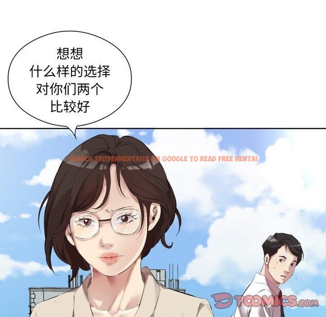 查看漫画回歸單身的繼女 - 第30話 - sayhentaiz.net中的3391329图片