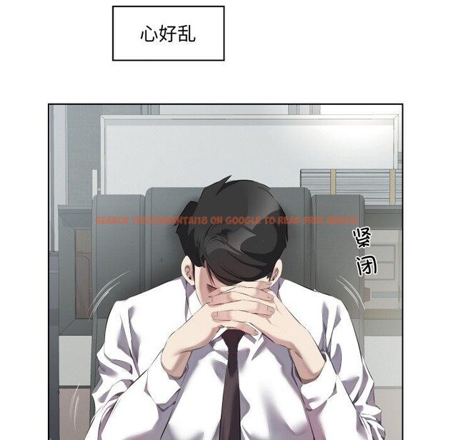 查看漫画回歸單身的繼女 - 第30話 - sayhentaiz.net中的3391339图片