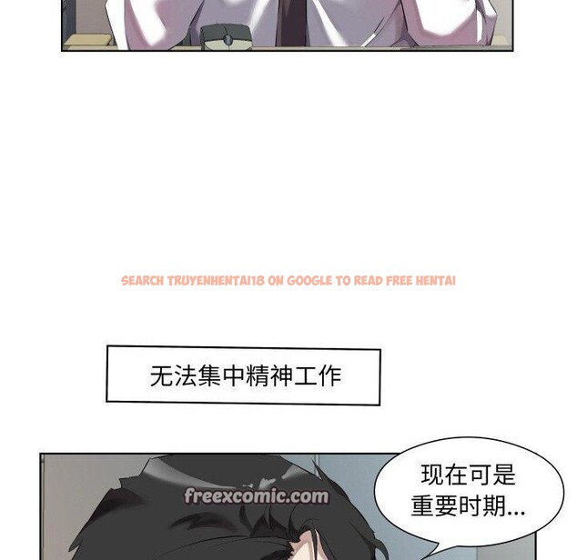 查看漫画回歸單身的繼女 - 第30話 - sayhentaiz.net中的3391340图片