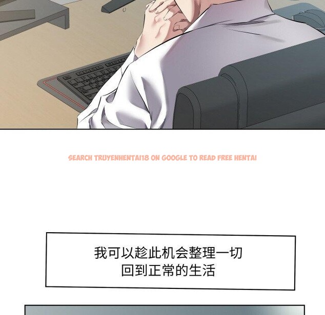 查看漫画回歸單身的繼女 - 第30話 - sayhentaiz.net中的3391344图片