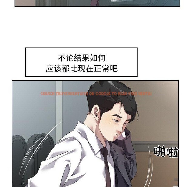 查看漫画回歸單身的繼女 - 第30話 - sayhentaiz.net中的3391346图片