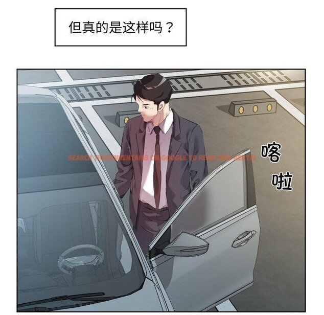 查看漫画回歸單身的繼女 - 第30話 - sayhentaiz.net中的3391352图片