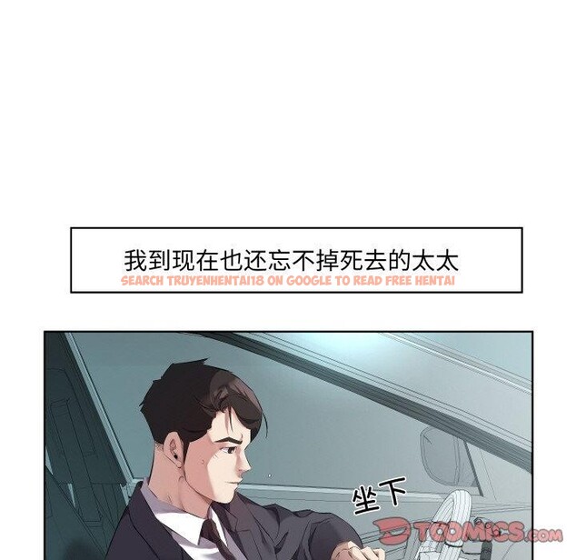 查看漫画回歸單身的繼女 - 第30話 - sayhentaiz.net中的3391353图片