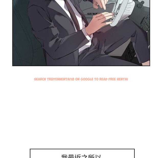查看漫画回歸單身的繼女 - 第30話 - sayhentaiz.net中的3391354图片