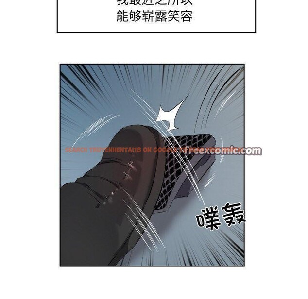 查看漫画回歸單身的繼女 - 第30話 - sayhentaiz.net中的3391355图片