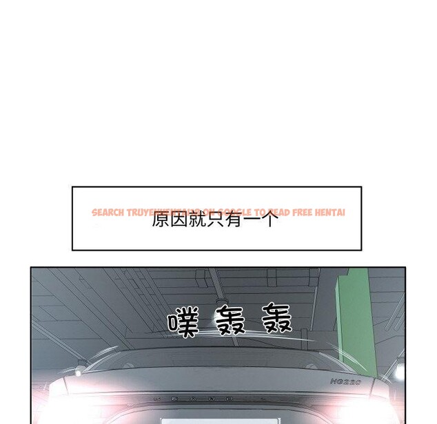 查看漫画回歸單身的繼女 - 第30話 - sayhentaiz.net中的3391356图片