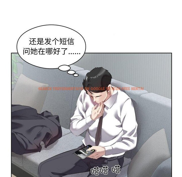 查看漫画回歸單身的繼女 - 第30話 - sayhentaiz.net中的3391372图片