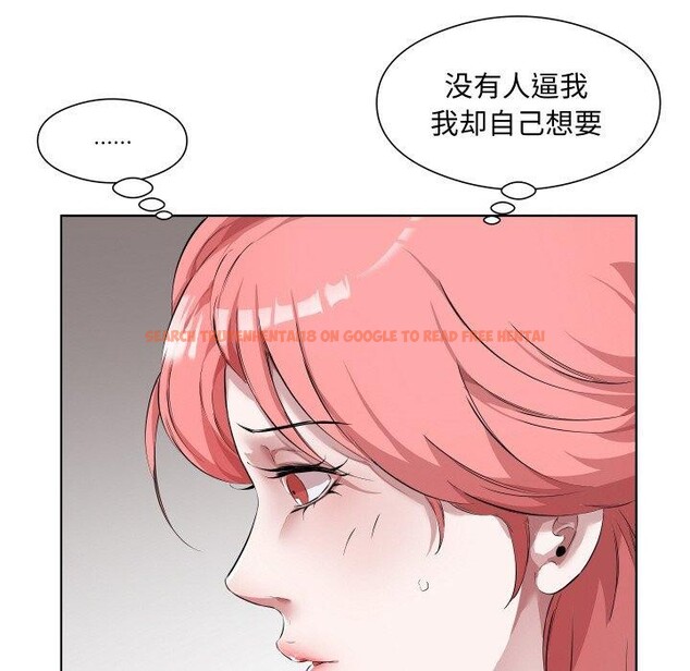 查看漫画回歸單身的繼女 - 第30話 - sayhentaiz.net中的3391384图片