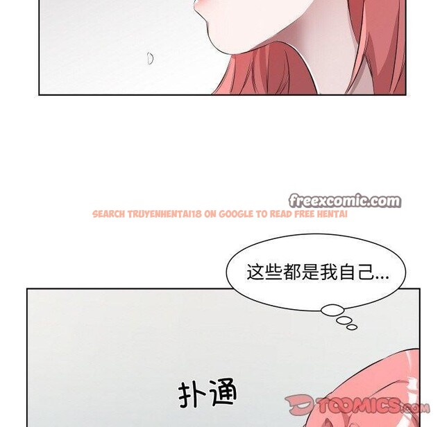 查看漫画回歸單身的繼女 - 第30話 - sayhentaiz.net中的3391385图片
