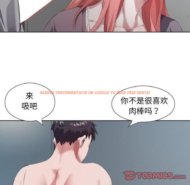 查看漫画回歸單身的繼女 - 第31話 - sayhentaiz.net中的3417699图片