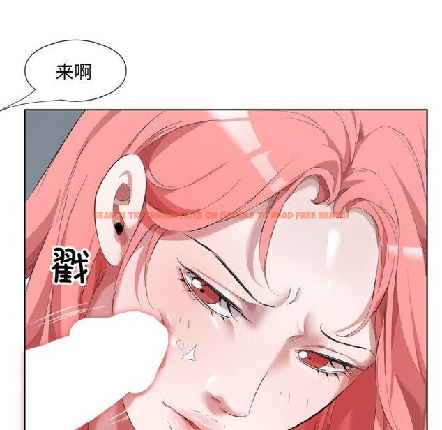 查看漫画回歸單身的繼女 - 第31話 - sayhentaiz.net中的3417701图片