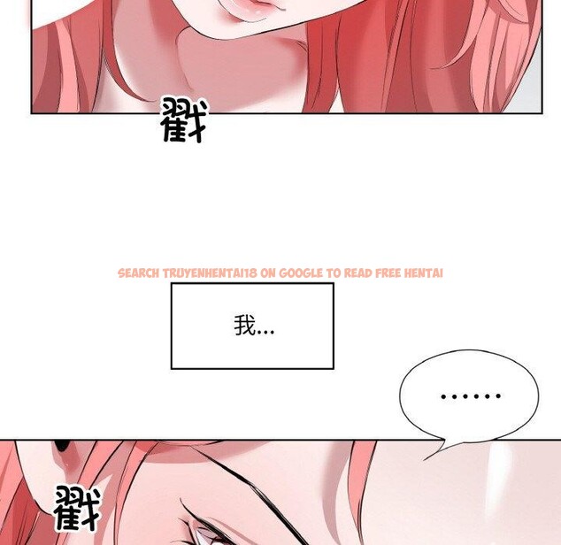 查看漫画回歸單身的繼女 - 第31話 - sayhentaiz.net中的3417702图片