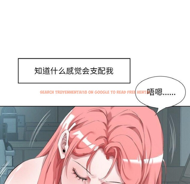 查看漫画回歸單身的繼女 - 第31話 - sayhentaiz.net中的3417712图片