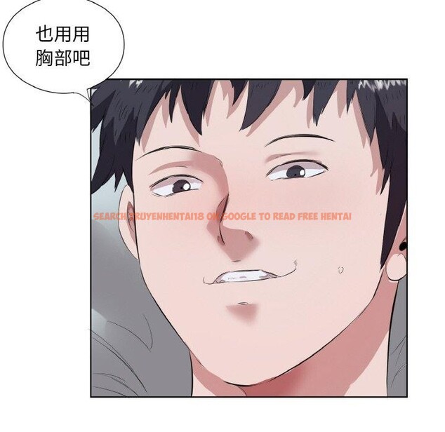 查看漫画回歸單身的繼女 - 第31話 - sayhentaiz.net中的3417714图片