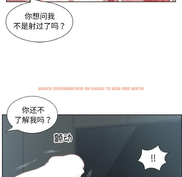查看漫画回歸單身的繼女 - 第31話 - sayhentaiz.net中的3417731图片
