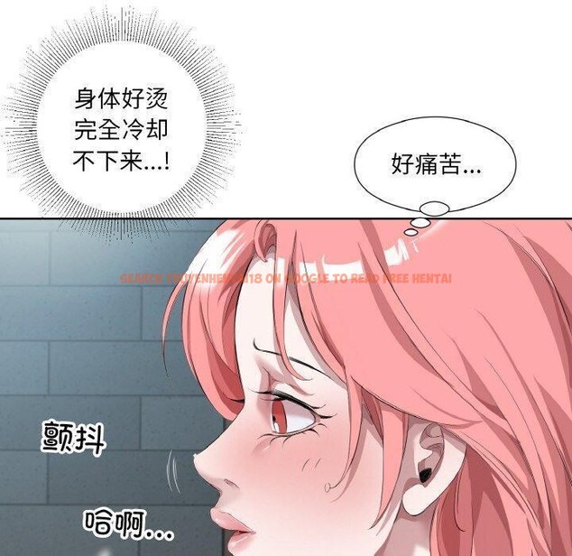 查看漫画回歸單身的繼女 - 第31話 - sayhentaiz.net中的3417779图片