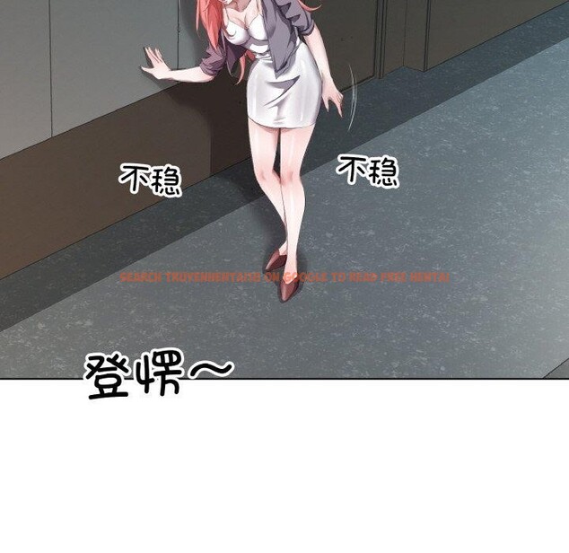 查看漫画回歸單身的繼女 - 第31話 - sayhentaiz.net中的3417781图片