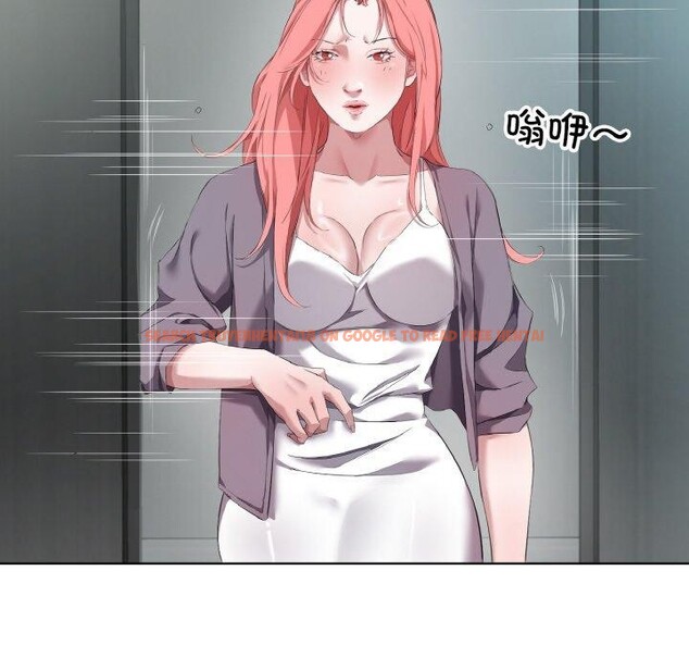 查看漫画回歸單身的繼女 - 第32話 - sayhentaiz.net中的3440456图片