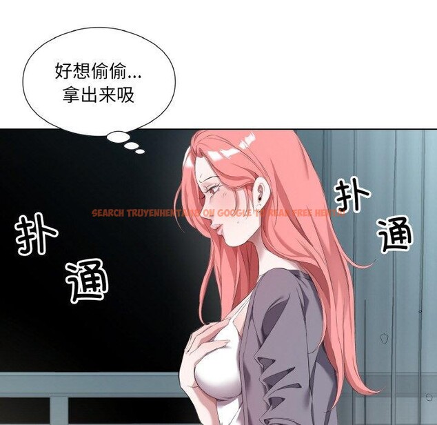 查看漫画回歸單身的繼女 - 第32話 - sayhentaiz.net中的3440470图片