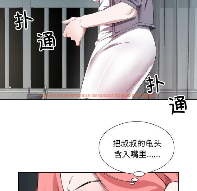 查看漫画回歸單身的繼女 - 第32話 - sayhentaiz.net中的3440471图片