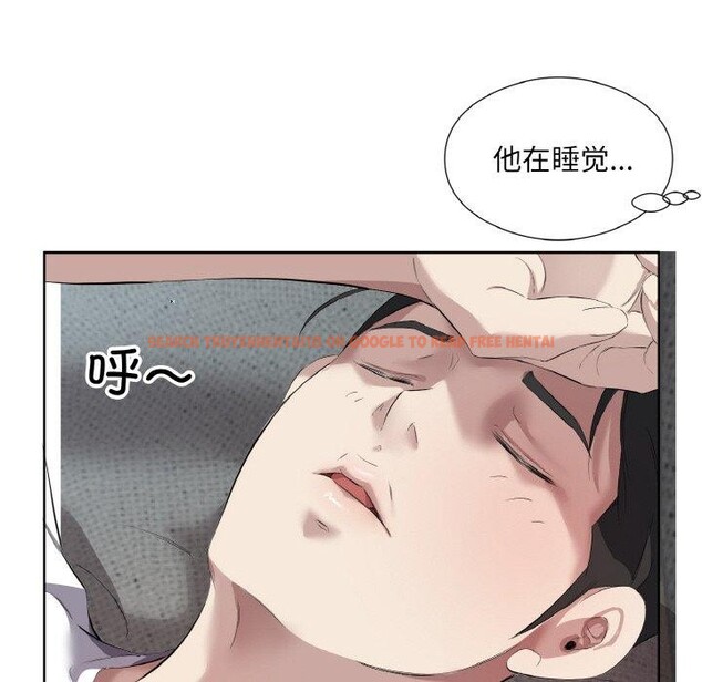 查看漫画回歸單身的繼女 - 第32話 - sayhentaiz.net中的3440476图片