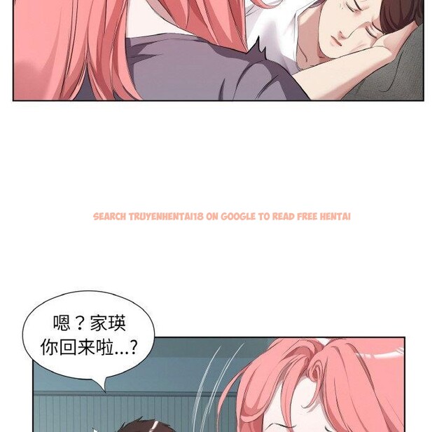 查看漫画回歸單身的繼女 - 第32話 - sayhentaiz.net中的3440480图片