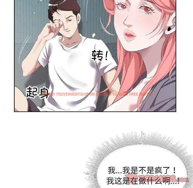 查看漫画回歸單身的繼女 - 第32話 - sayhentaiz.net中的3440481图片