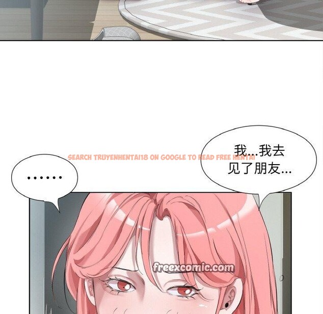 查看漫画回歸單身的繼女 - 第32話 - sayhentaiz.net中的3440484图片