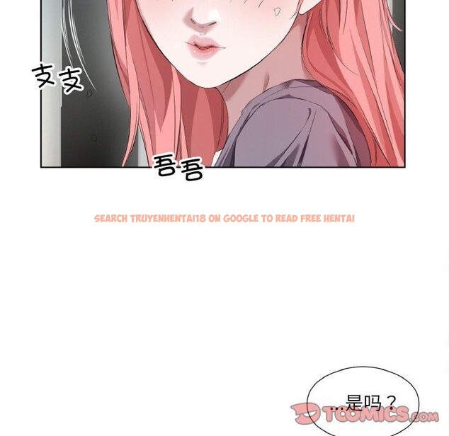 查看漫画回歸單身的繼女 - 第32話 - sayhentaiz.net中的3440485图片