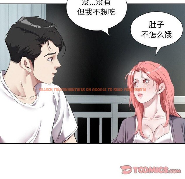 查看漫画回歸單身的繼女 - 第32話 - sayhentaiz.net中的3440489图片