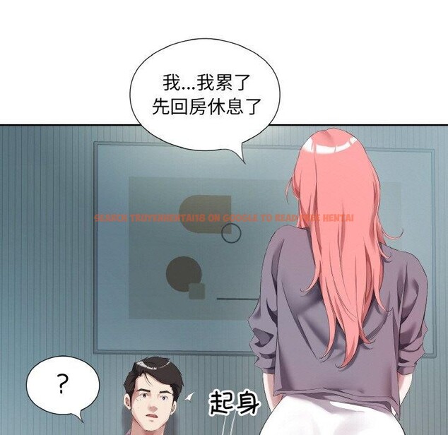 查看漫画回歸單身的繼女 - 第32話 - sayhentaiz.net中的3440490图片