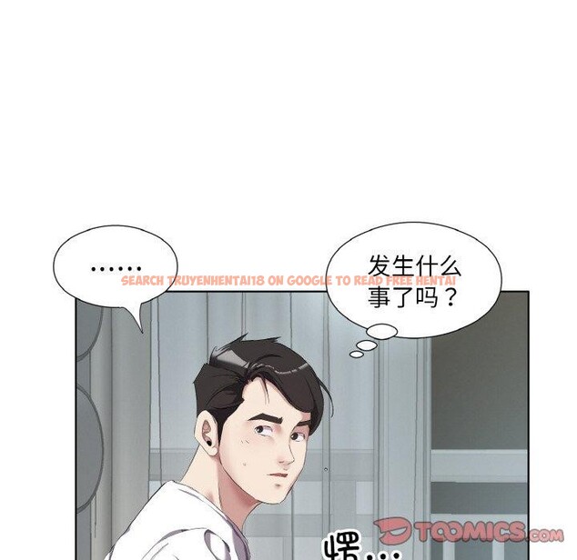 查看漫画回歸單身的繼女 - 第32話 - sayhentaiz.net中的3440493图片