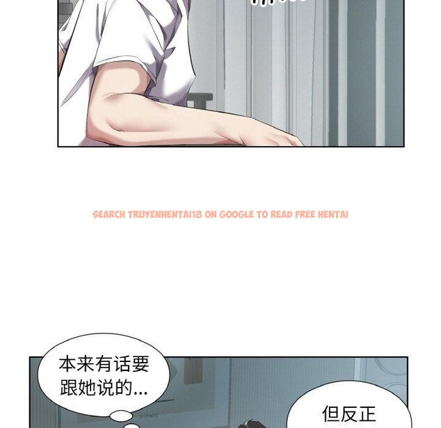 查看漫画回歸單身的繼女 - 第32話 - sayhentaiz.net中的3440494图片