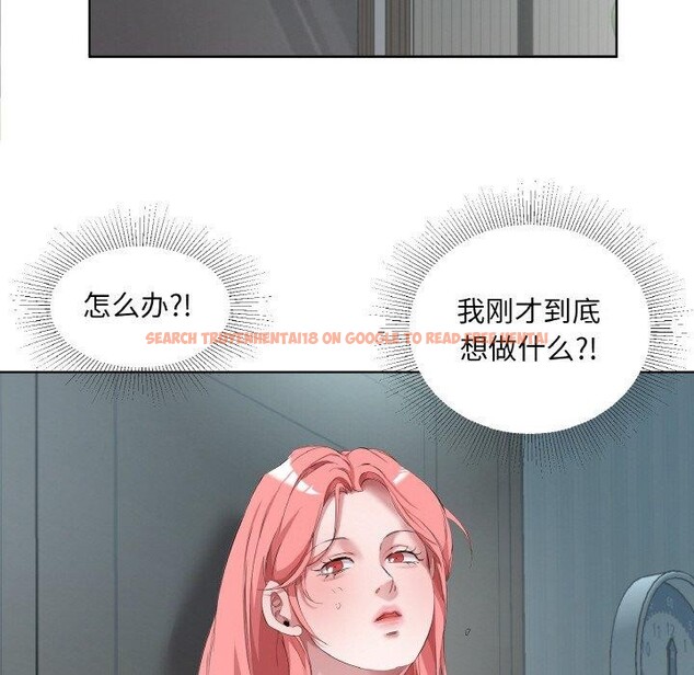 查看漫画回歸單身的繼女 - 第32話 - sayhentaiz.net中的3440500图片