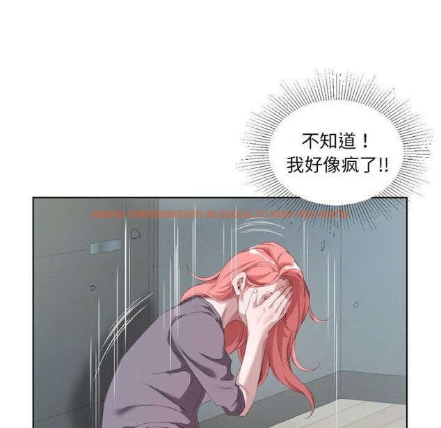 查看漫画回歸單身的繼女 - 第32話 - sayhentaiz.net中的3440502图片