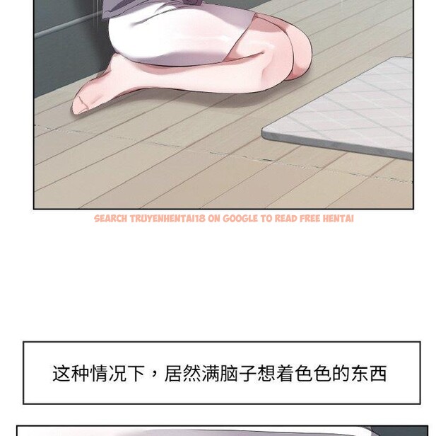 查看漫画回歸單身的繼女 - 第32話 - sayhentaiz.net中的3440503图片