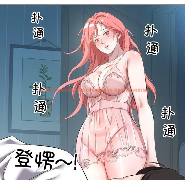 查看漫画回歸單身的繼女 - 第32話 - sayhentaiz.net中的3440532图片
