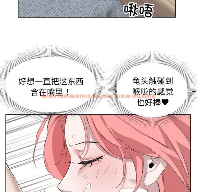 查看漫画回歸單身的繼女 - 第33話 - sayhentaiz.net中的3462049图片