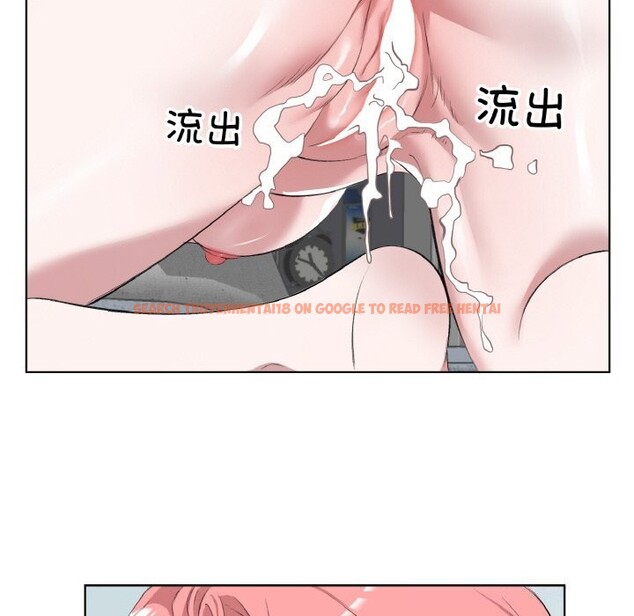查看漫画回歸單身的繼女 - 第33話 - sayhentaiz.net中的3462053图片