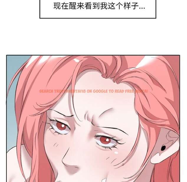 查看漫画回歸單身的繼女 - 第33話 - sayhentaiz.net中的3462058图片