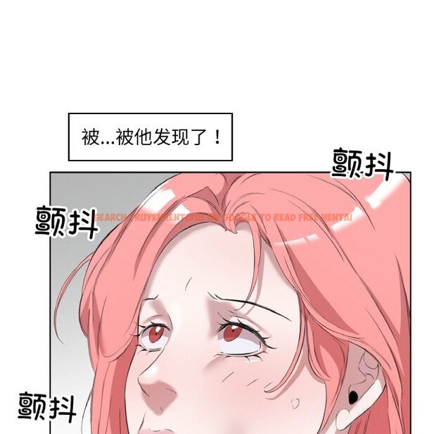 查看漫画回歸單身的繼女 - 第33話 - sayhentaiz.net中的3462068图片